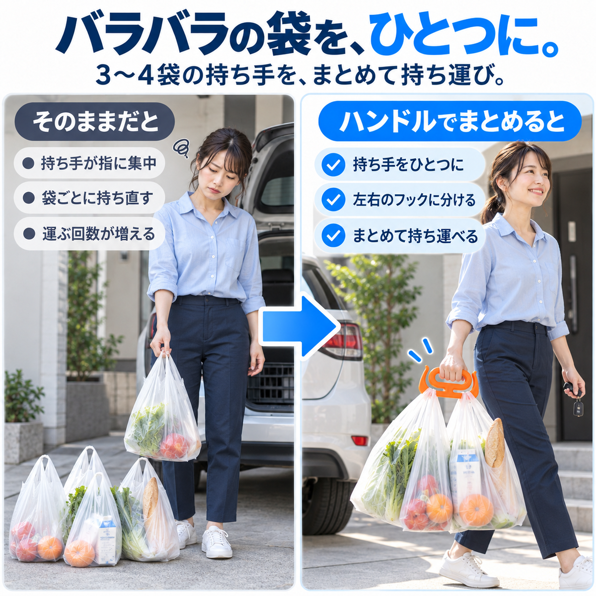 NMY マトモチ 買い物袋ハンドル