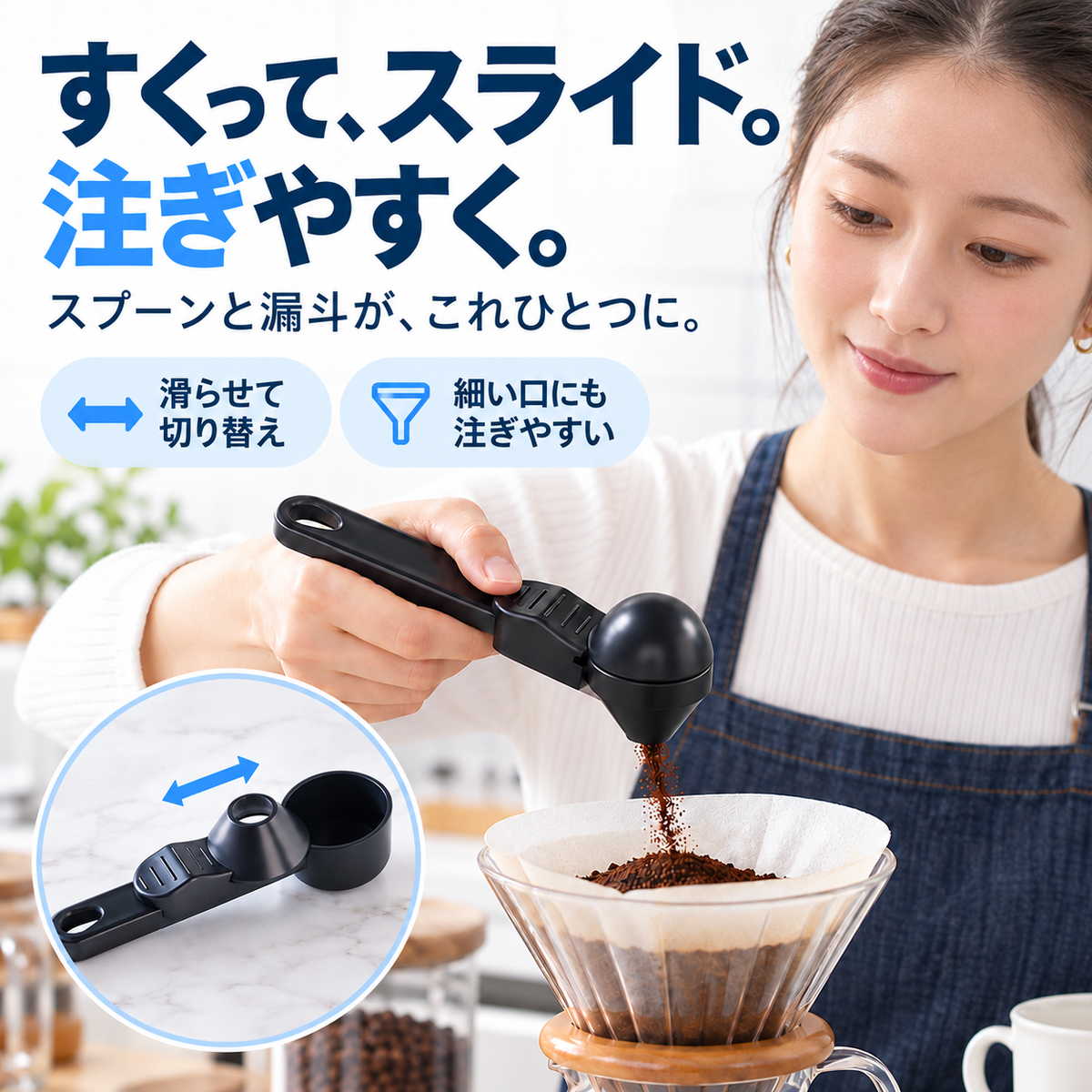 NMY コボサン じょうごスプーン