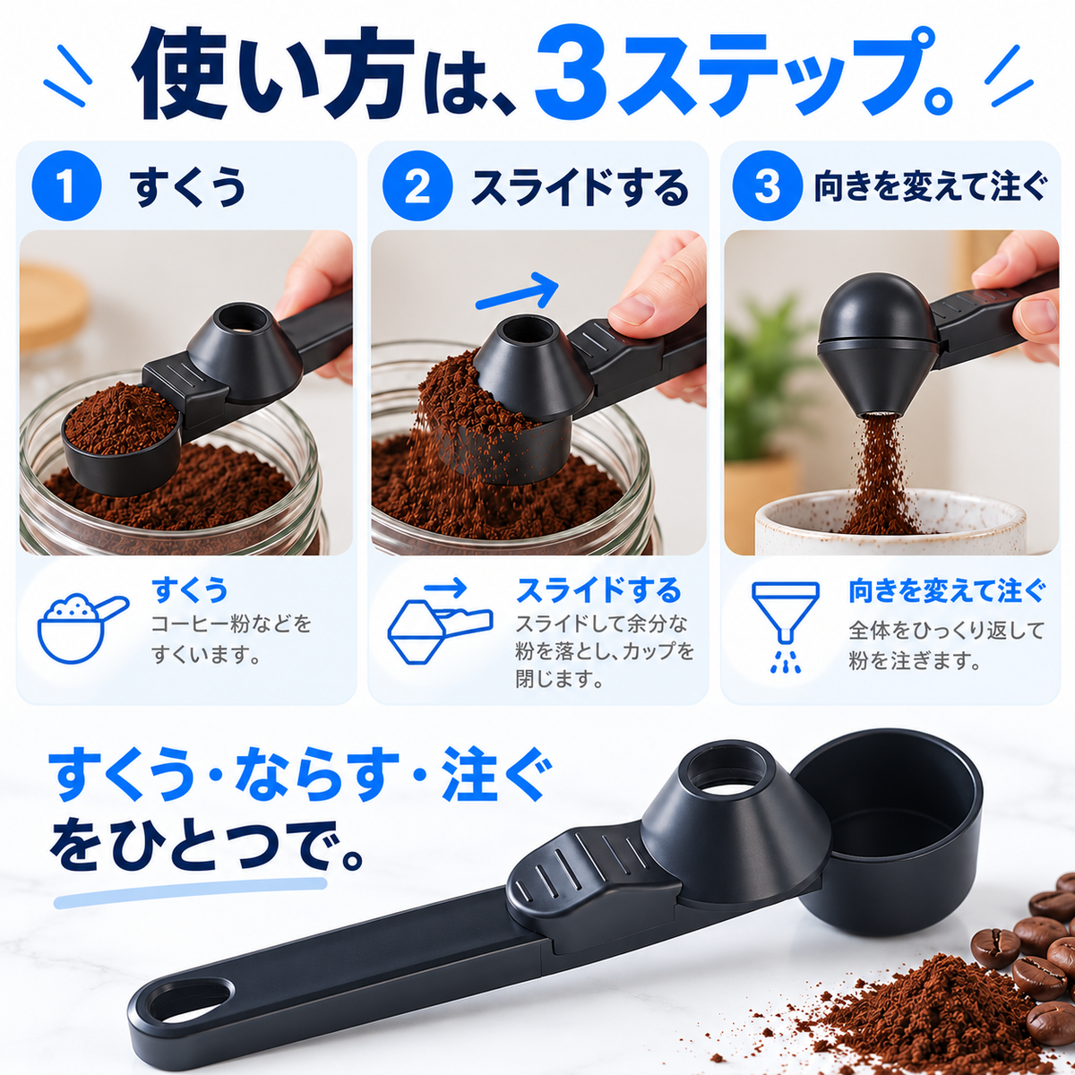NMY コボサン じょうごスプーン