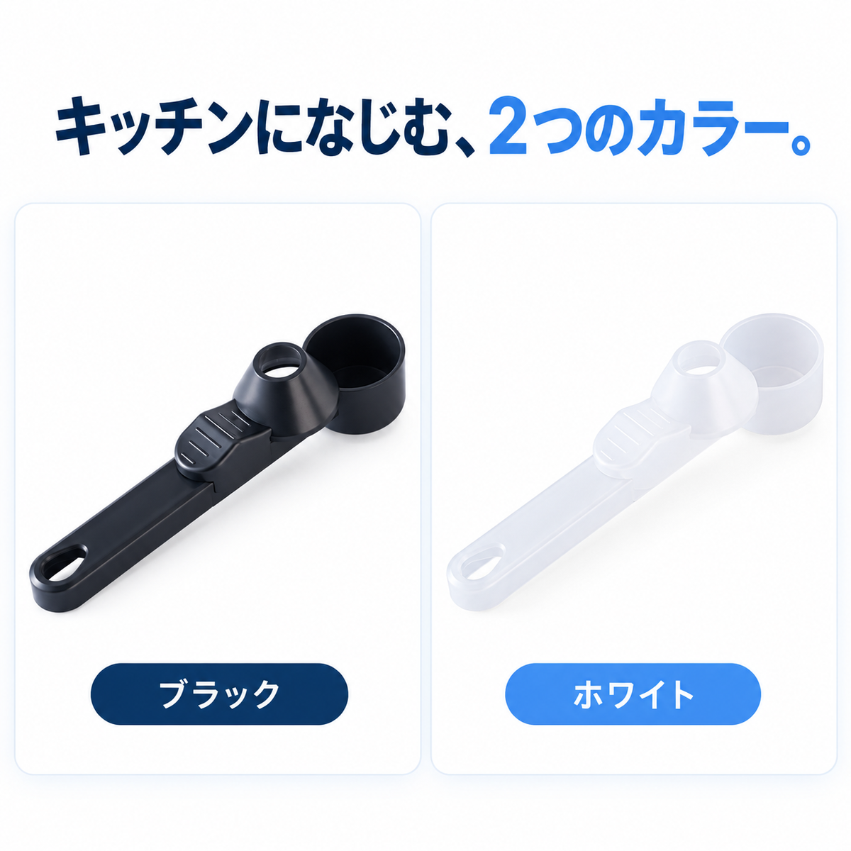 NMY コボサン じょうごスプーン