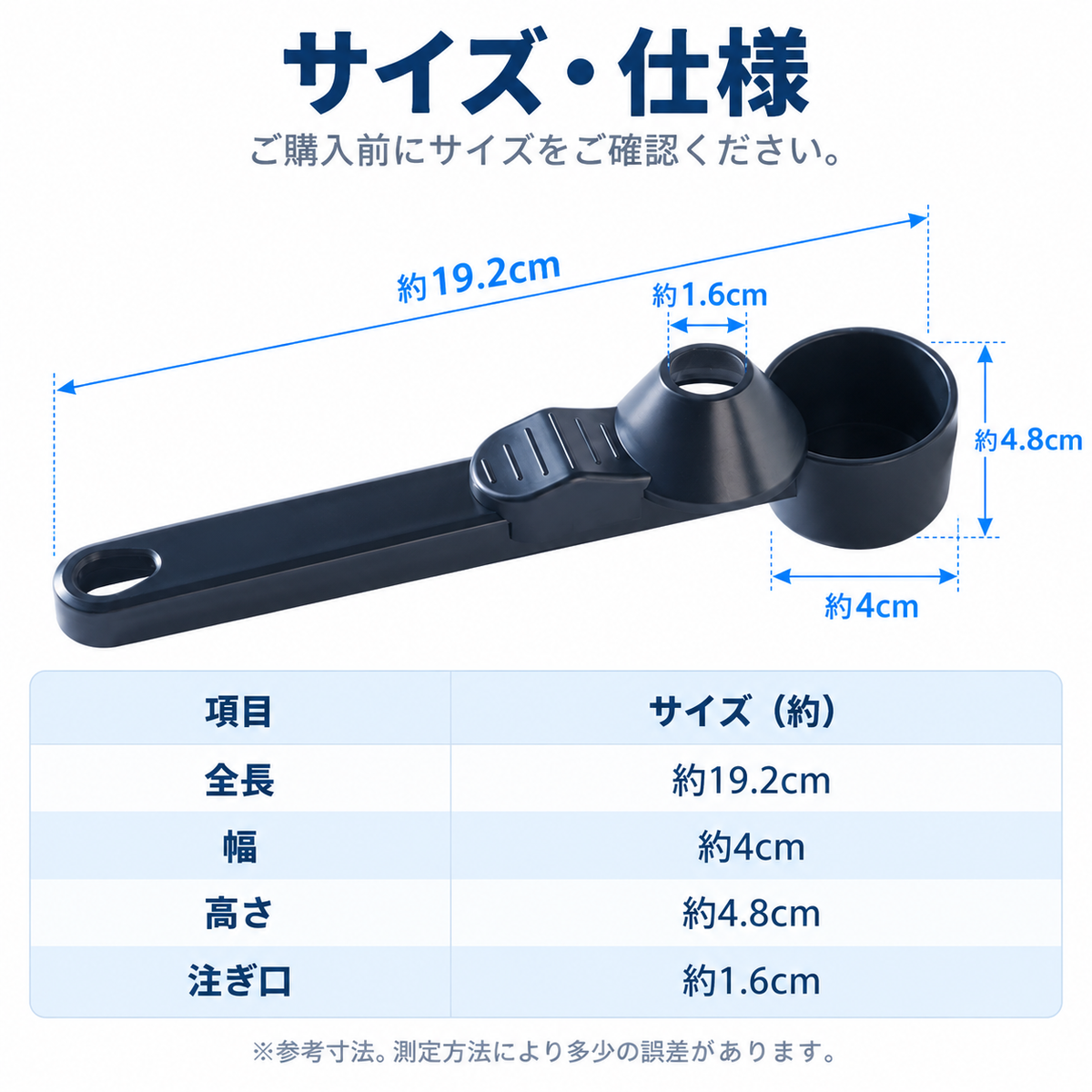 NMY コボサン じょうごスプーン
