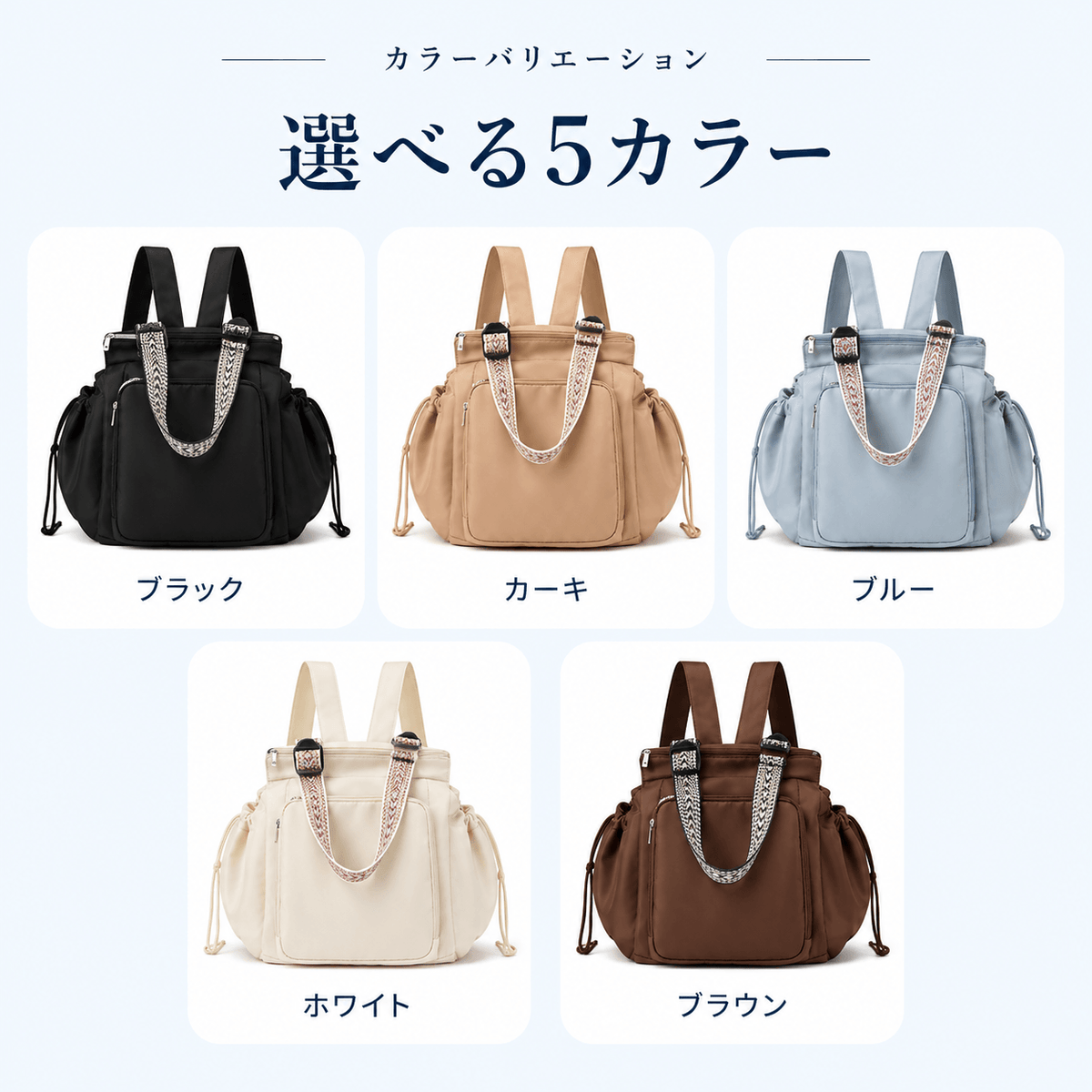 NMY マルチバスケットバッグ
