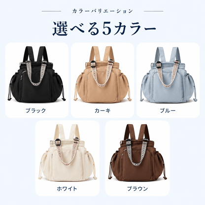 NMY マルチバスケットバッグ