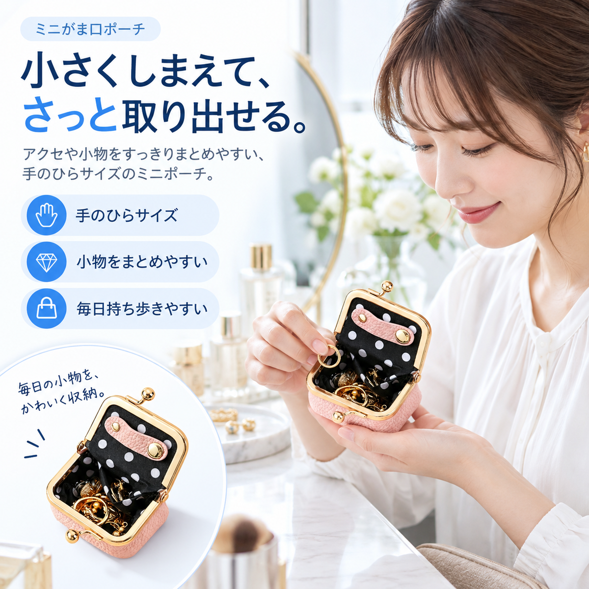 NMY パチコロ ミニがま口ポーチ