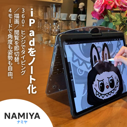 ルミスピンケース360