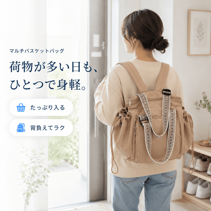 NMY マルチバスケットバッグ