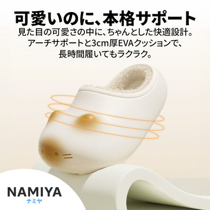 アシニャンスリ