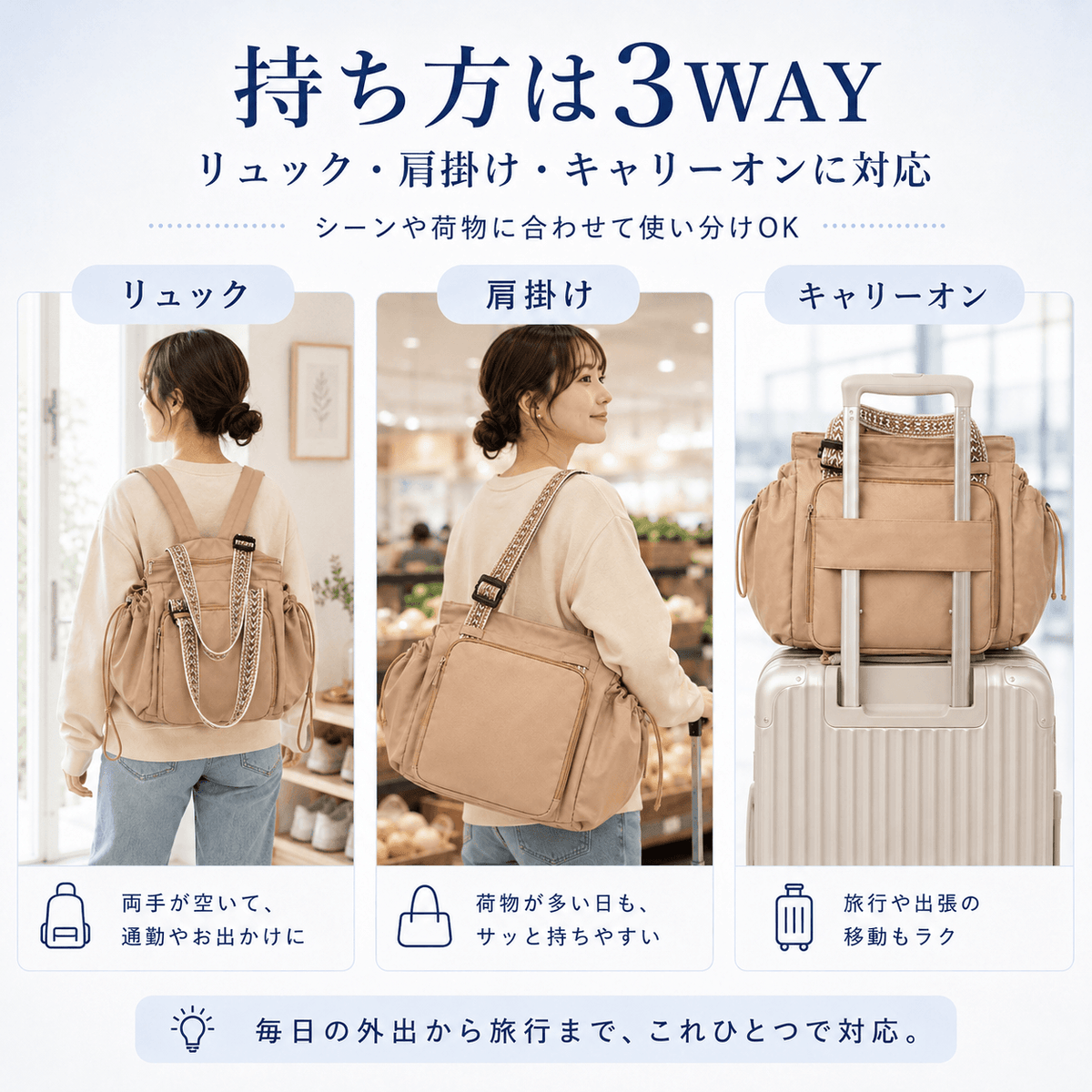 NMY マルチバスケットバッグ