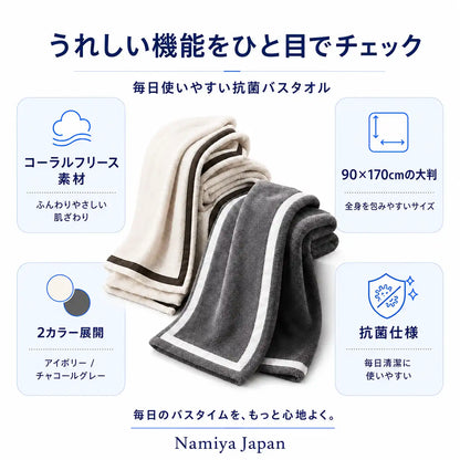 NMY フワサラ