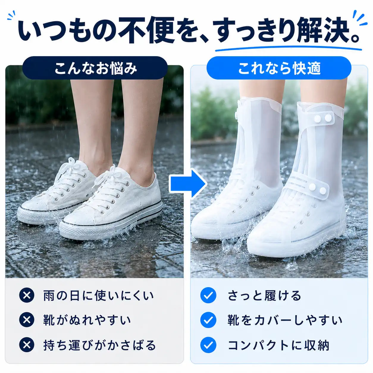 アメラク
