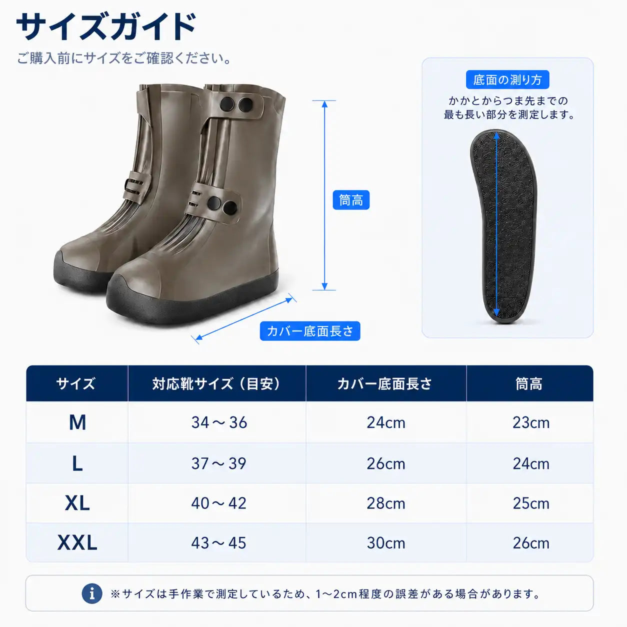 アメラク