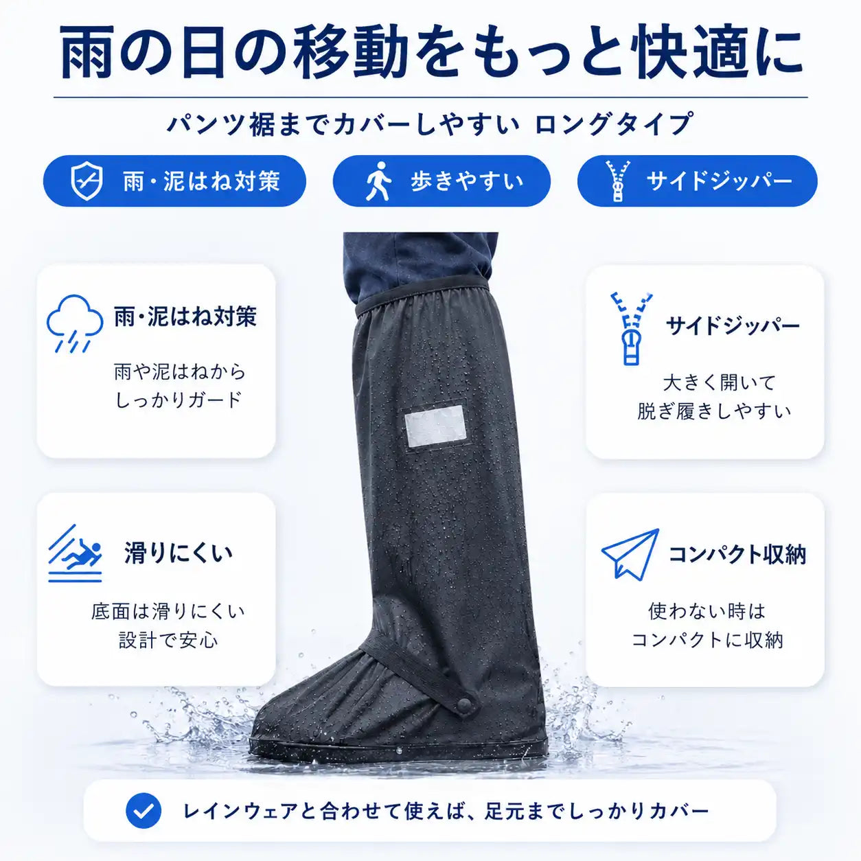 NMY タタメル