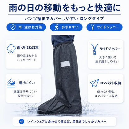 NMY タタメル