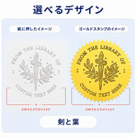 剣と葉