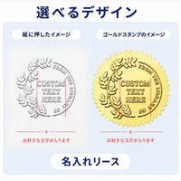 名入れリース