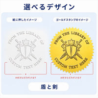 盾と剣