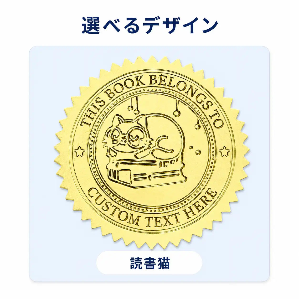 NMY ホンノシルシ