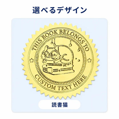 NMY ホンノシルシ