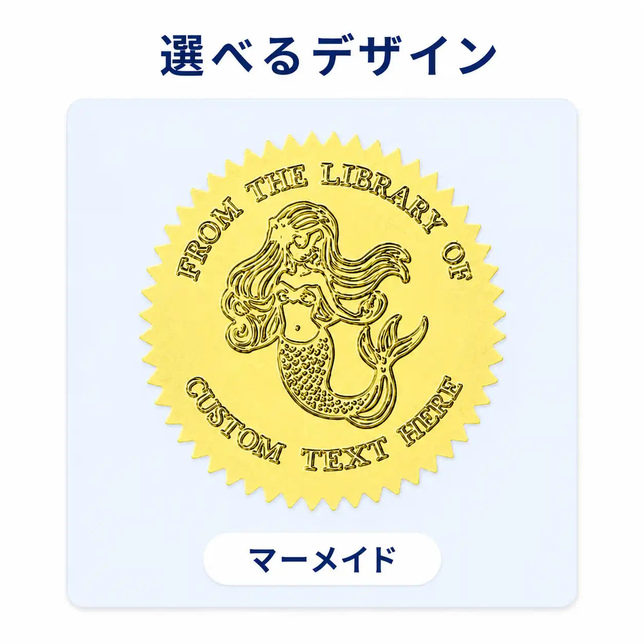 NMY ホンノシルシ