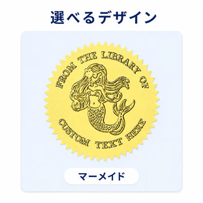 NMY ホンノシルシ