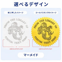 マーメイド
