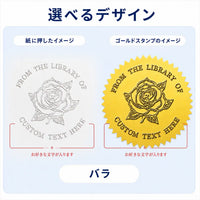 バラ
