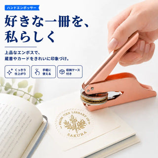 名入れエンボッサー