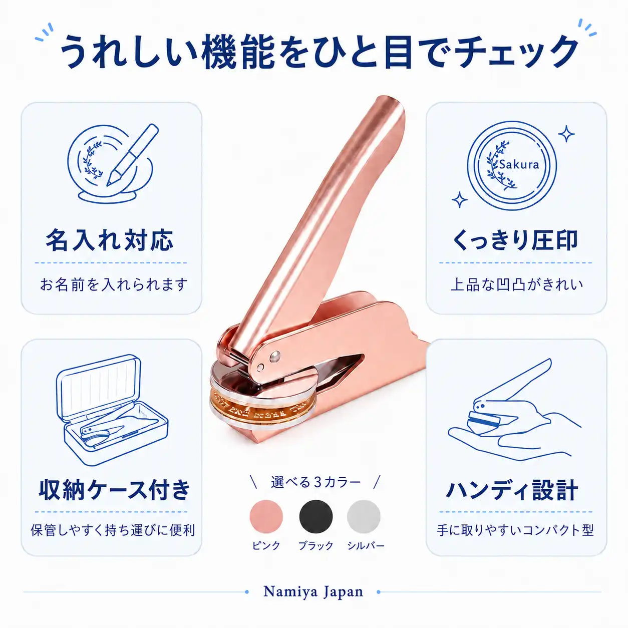 NMY ホンノシルシ