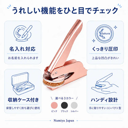 NMY ホンノシルシ