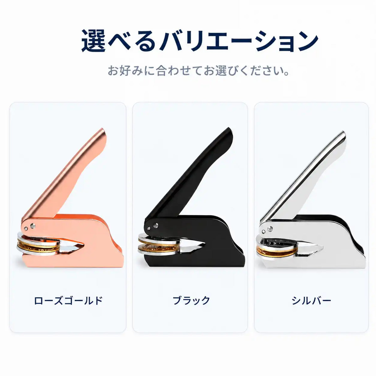ローズゴールド、ブラック、シルバーの本体カラー