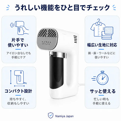 NMY シュッとピタ