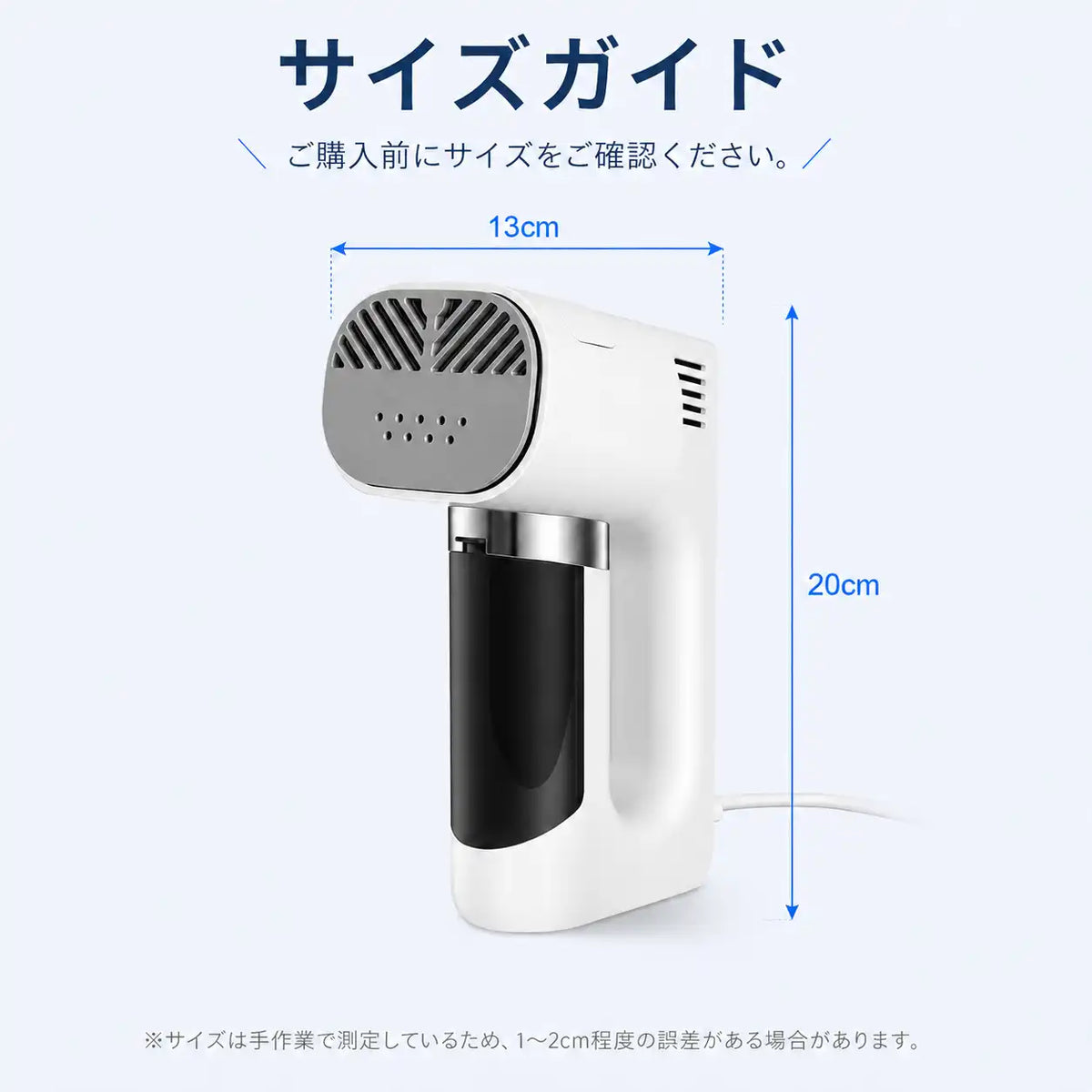 シュッとピタのサイズガイド
