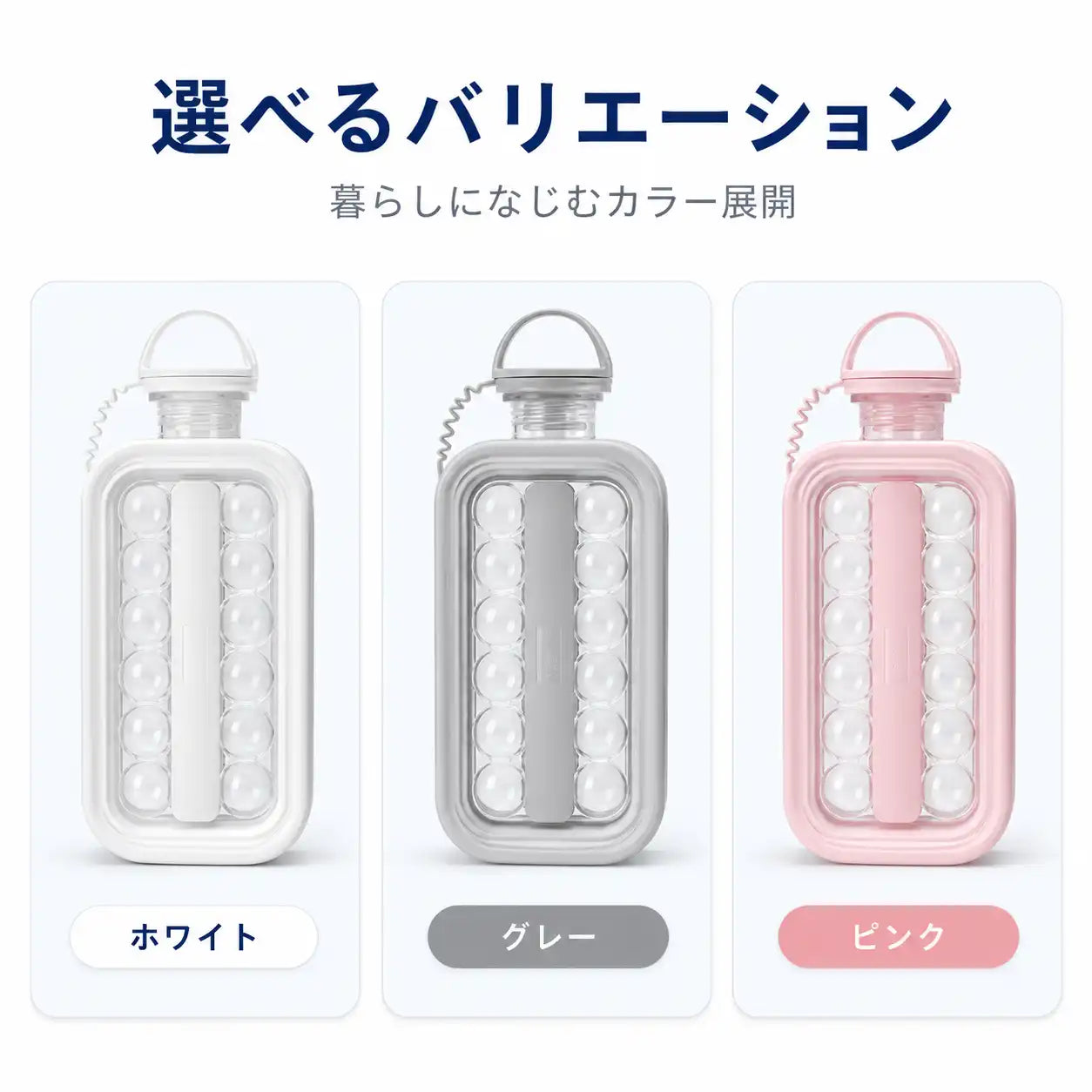 NMY コロンボトル