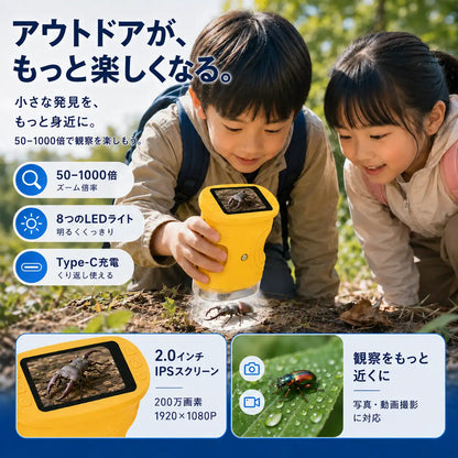 NMY ミクロタンケン
