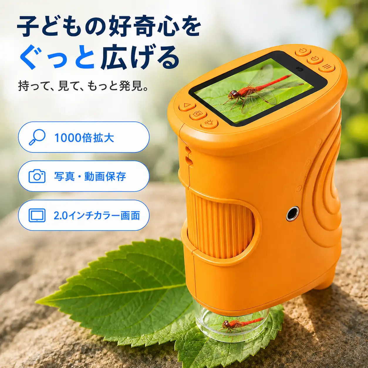 NMY ミクロタンケン