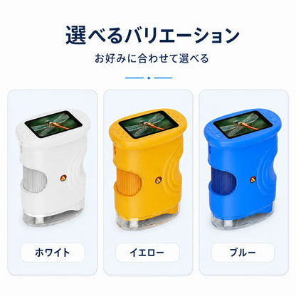 NMY ミクロタンケン
