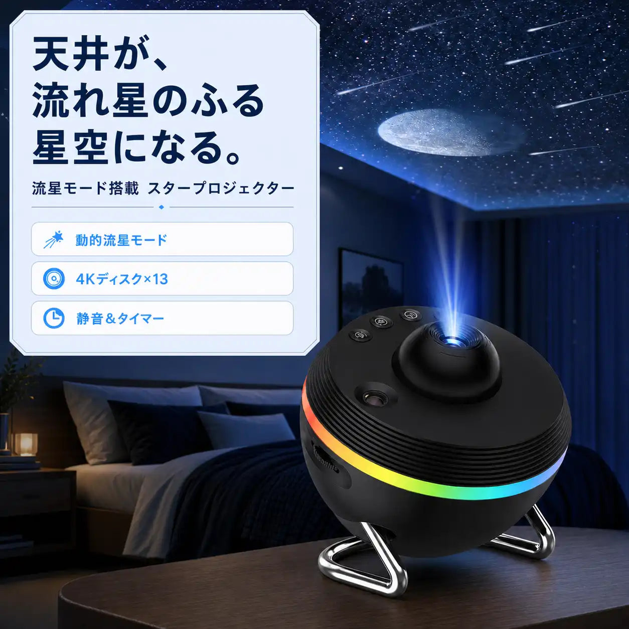 NMY ホシフリ