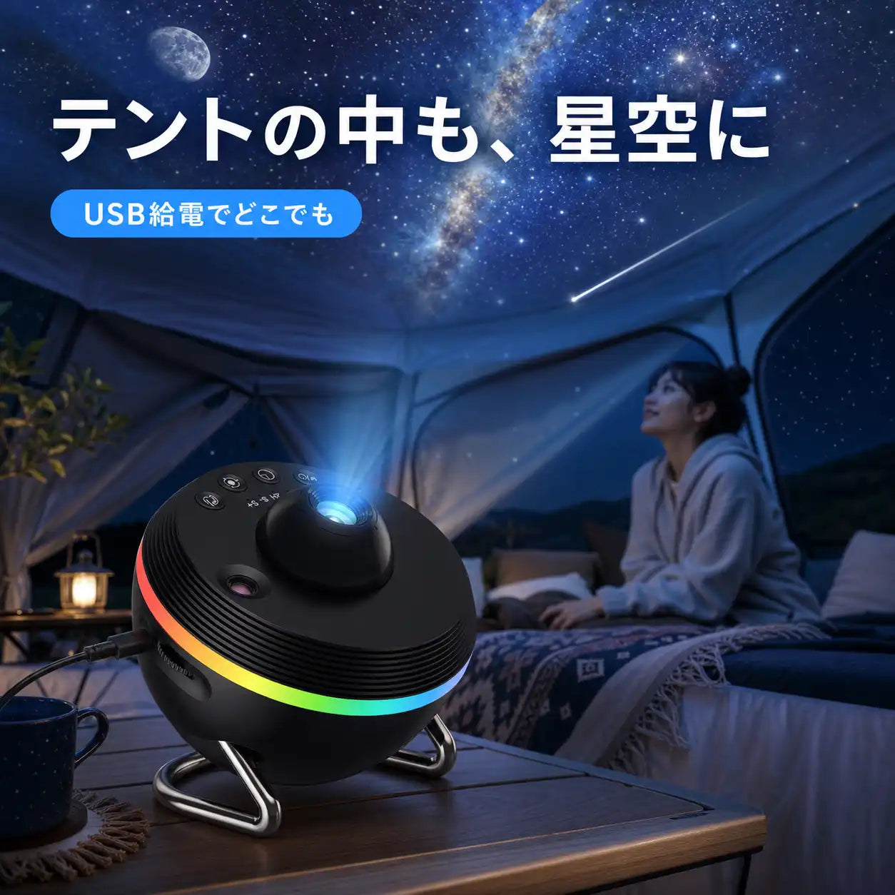 NMY ホシフリ
