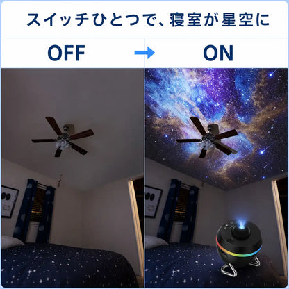 NMY ホシフリ