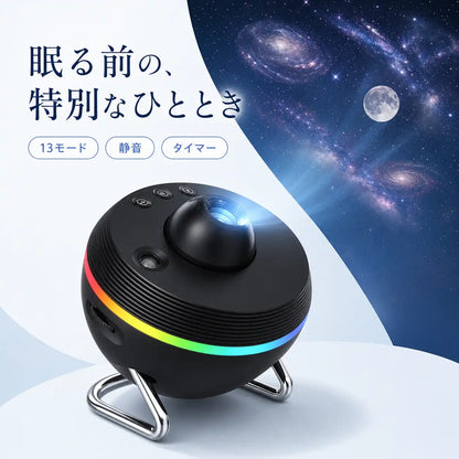 NMY ホシフリ