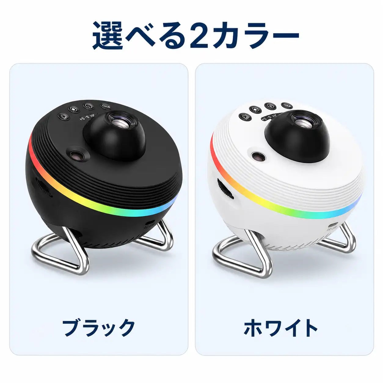 NMY ホシフリ
