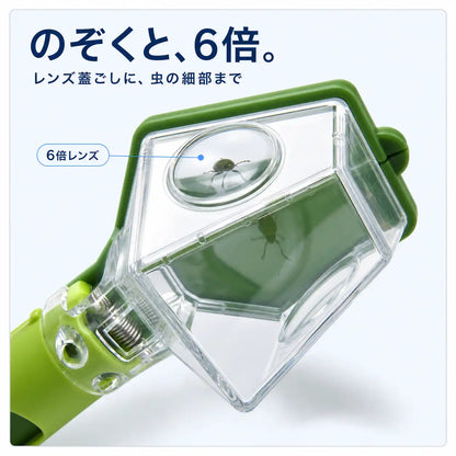NMY ムシミッケ