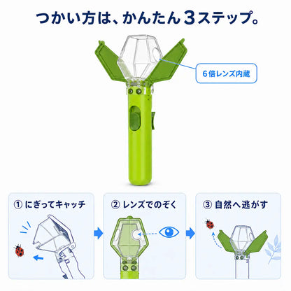 NMY ムシミッケ