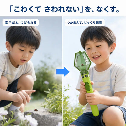 NMY ムシミッケ