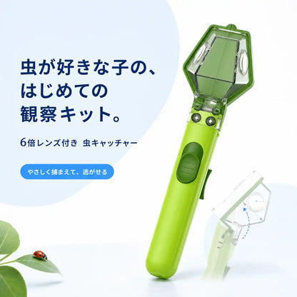 NMY ムシミッケ