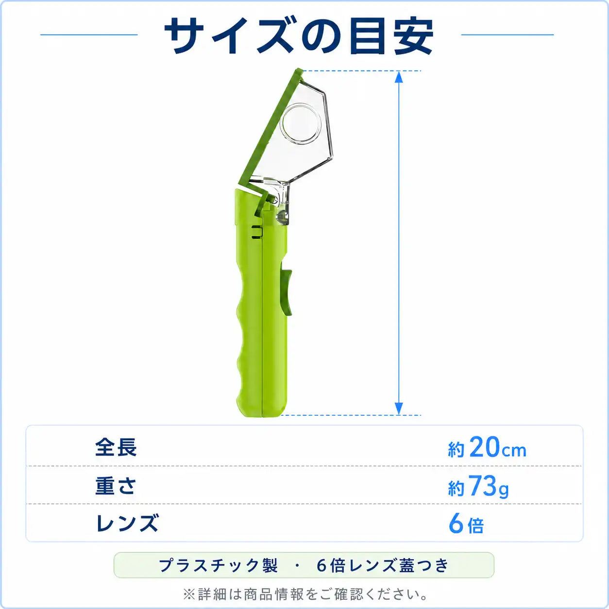 NMY ムシミッケ