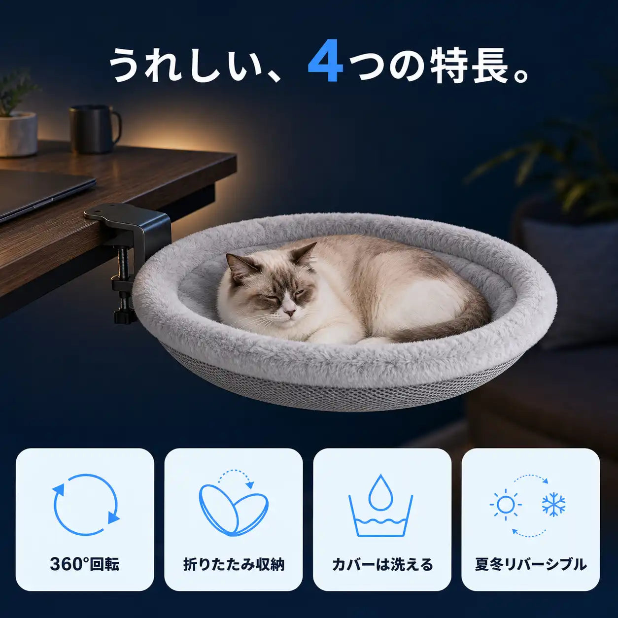 NMY デスクにゃん
