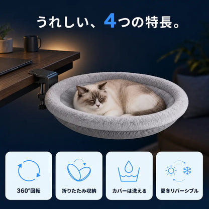 NMY デスクにゃん