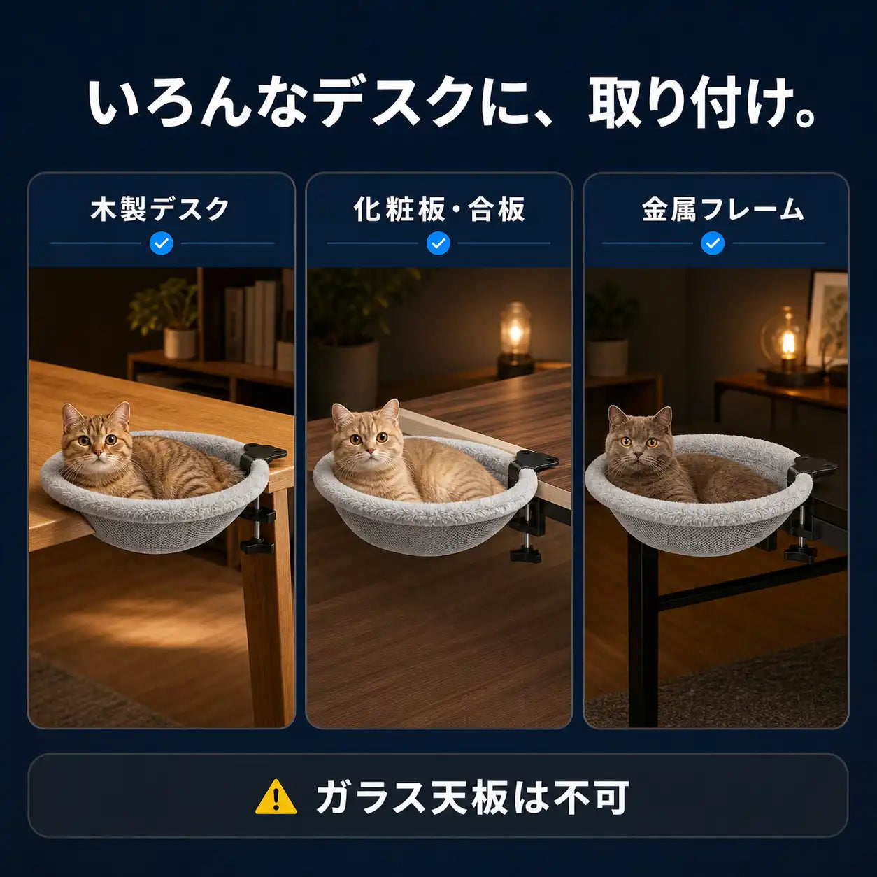 NMY デスクにゃん