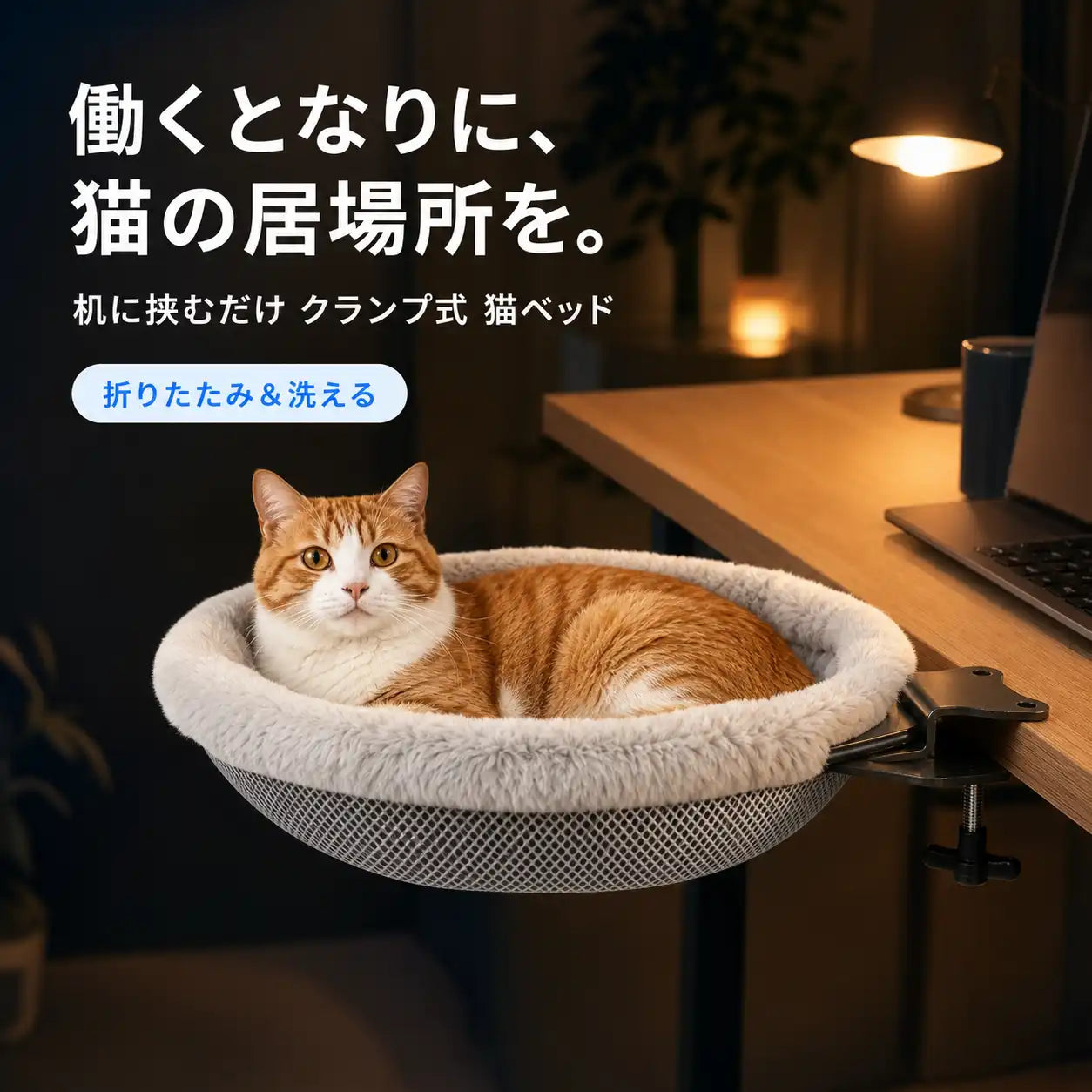 NMY デスクにゃん